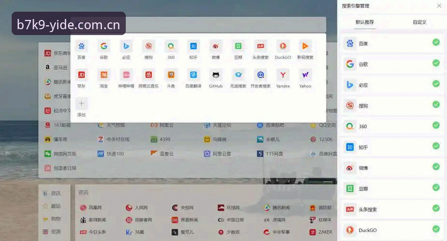 亿德体育平台）在官网首页底部提供了清晰的iOS下载指引。具体操作分三步：