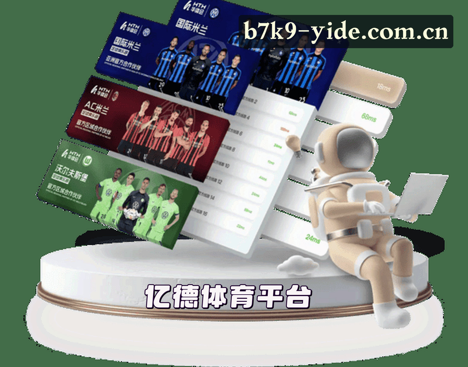 About Us