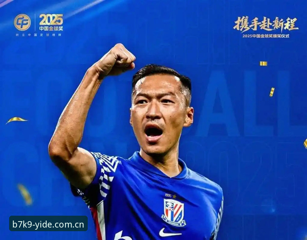 亿德B7K9 解读足协第三批禁足名单:从俱乐部高层到球员的行业净化实用指南